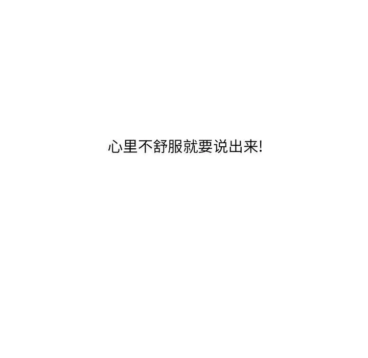 金刚芭比的异次元之旅[顶通]韩漫全集-第 13 话无删减无遮挡章节图片 