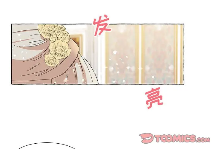 金刚芭比的异次元之旅[顶通]韩漫全集-第 14 话无删减无遮挡章节图片 