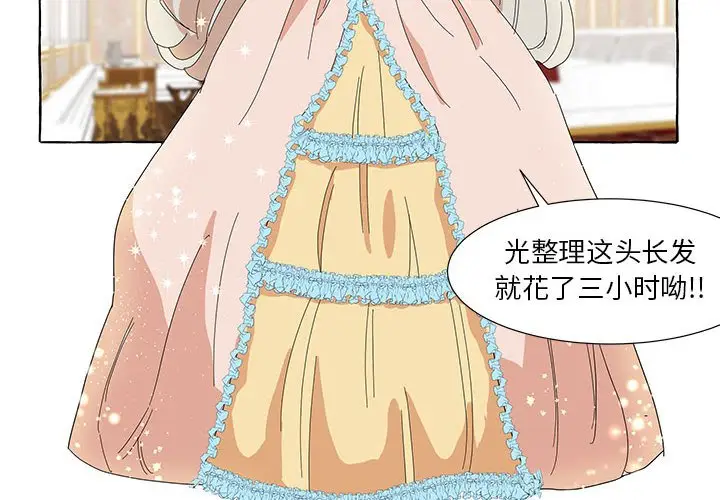 金刚芭比的异次元之旅[顶通]韩漫全集-第 14 话无删减无遮挡章节图片 