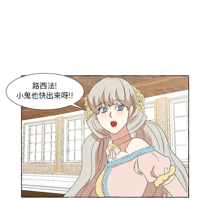 金刚芭比的异次元之旅[顶通]韩漫全集-第 14 话无删减无遮挡章节图片 
