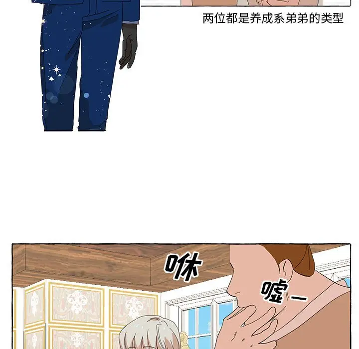 金刚芭比的异次元之旅[顶通]韩漫全集-第 14 话无删减无遮挡章节图片 