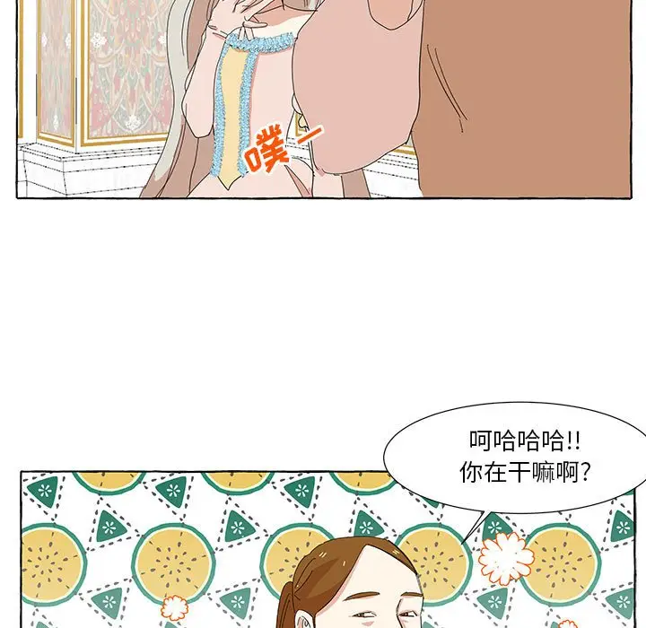 金刚芭比的异次元之旅[顶通]韩漫全集-第 14 话无删减无遮挡章节图片 
