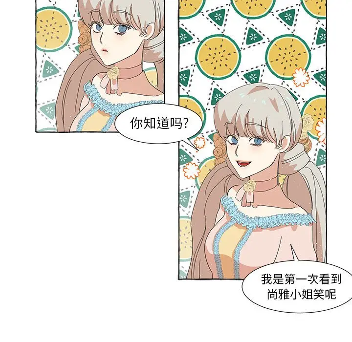 金刚芭比的异次元之旅[顶通]韩漫全集-第 14 话无删减无遮挡章节图片 