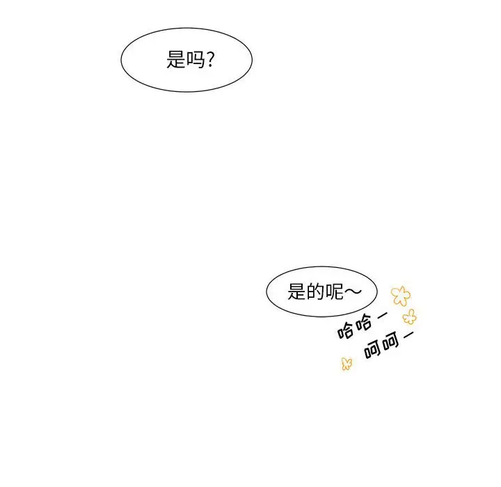 金刚芭比的异次元之旅[顶通]韩漫全集-第 14 话无删减无遮挡章节图片 
