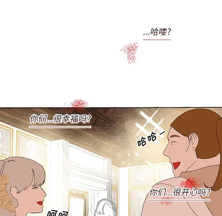 金刚芭比的异次元之旅[顶通]韩漫全集-第 14 话无删减无遮挡章节图片 