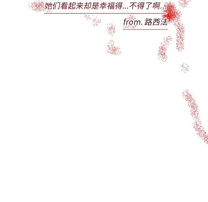 金刚芭比的异次元之旅[顶通]韩漫全集-第 14 话无删减无遮挡章节图片 