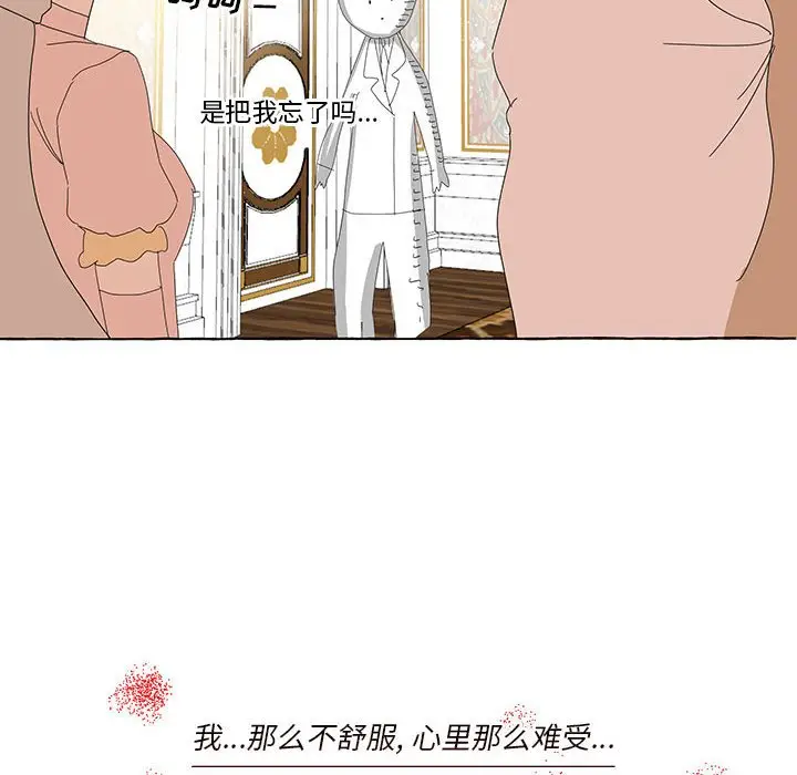 金刚芭比的异次元之旅[顶通]韩漫全集-第 14 话无删减无遮挡章节图片 