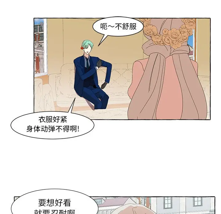 金刚芭比的异次元之旅[顶通]韩漫全集-第 14 话无删减无遮挡章节图片 