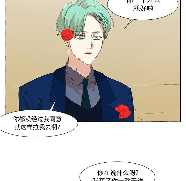 金刚芭比的异次元之旅[顶通]韩漫全集-第 14 话无删减无遮挡章节图片 
