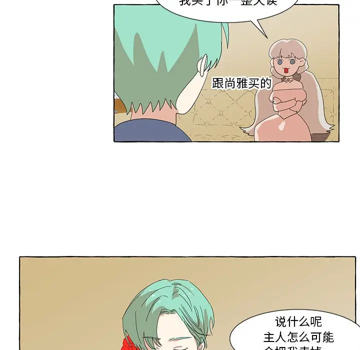 金刚芭比的异次元之旅[顶通]韩漫全集-第 14 话无删减无遮挡章节图片 