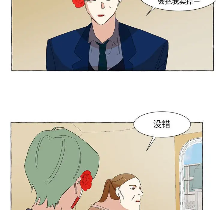 金刚芭比的异次元之旅[顶通]韩漫全集-第 14 话无删减无遮挡章节图片 