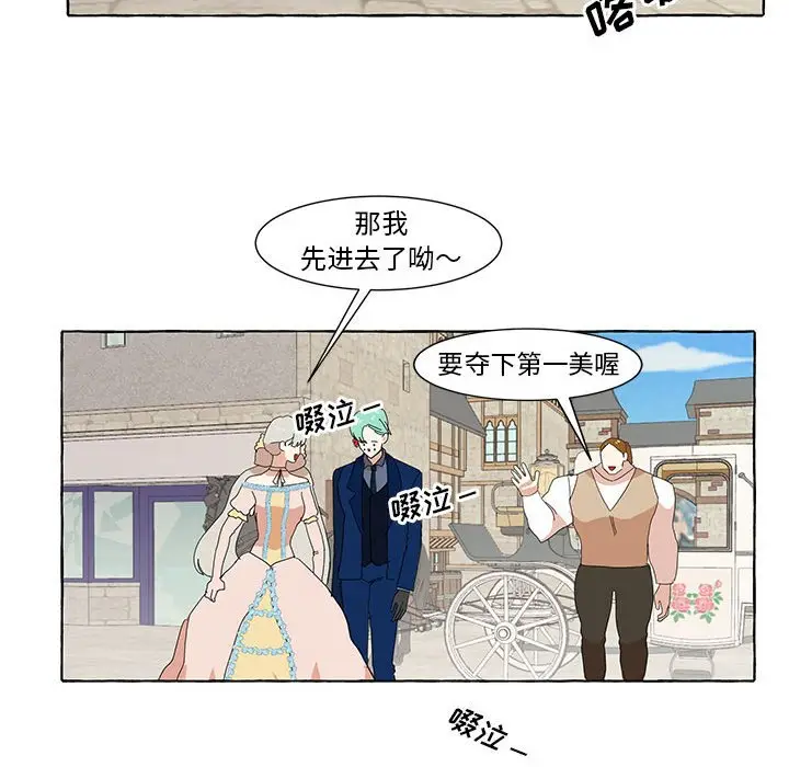 金刚芭比的异次元之旅[顶通]韩漫全集-第 14 话无删减无遮挡章节图片 