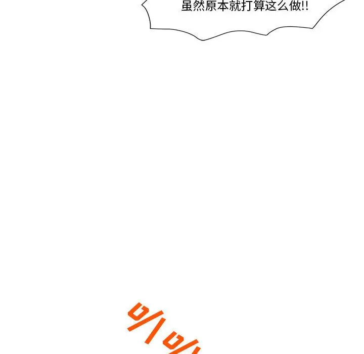 金刚芭比的异次元之旅[顶通]韩漫全集-第 14 话无删减无遮挡章节图片 