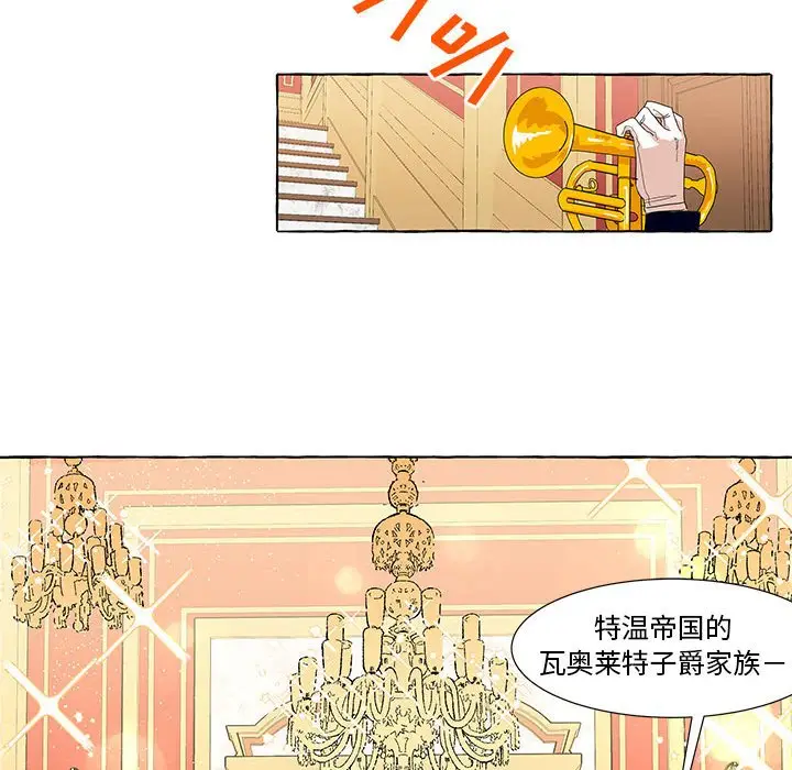 金刚芭比的异次元之旅[顶通]韩漫全集-第 14 话无删减无遮挡章节图片 