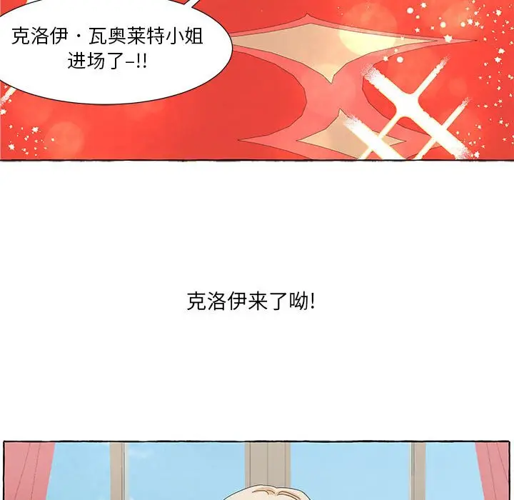金刚芭比的异次元之旅[顶通]韩漫全集-第 14 话无删减无遮挡章节图片 