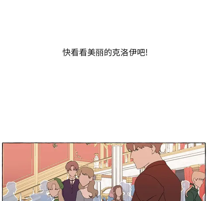 金刚芭比的异次元之旅[顶通]韩漫全集-第 14 话无删减无遮挡章节图片 