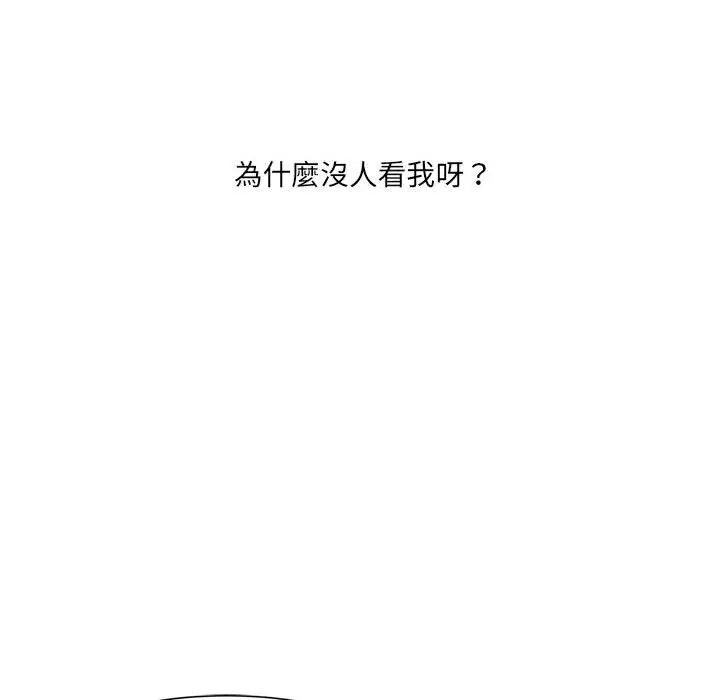 金刚芭比的异次元之旅[顶通]韩漫全集-第 14 话无删减无遮挡章节图片 