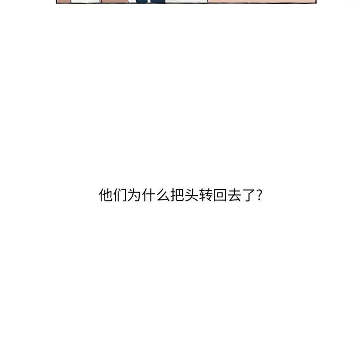 金刚芭比的异次元之旅[顶通]韩漫全集-第 14 话无删减无遮挡章节图片 