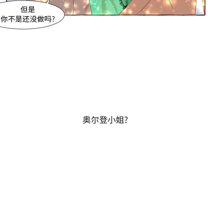 金刚芭比的异次元之旅[顶通]韩漫全集-第 14 话无删减无遮挡章节图片 