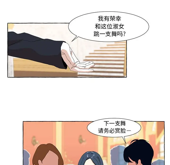 金刚芭比的异次元之旅[顶通]韩漫全集-第 14 话无删减无遮挡章节图片 