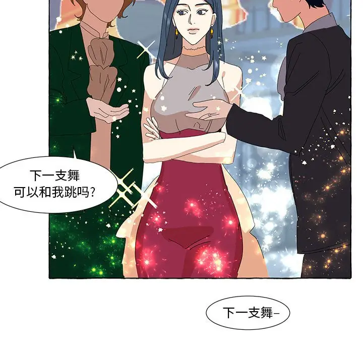 金刚芭比的异次元之旅[顶通]韩漫全集-第 14 话无删减无遮挡章节图片 