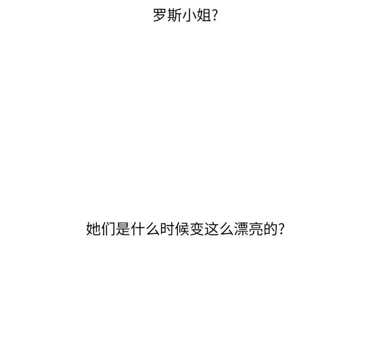 金刚芭比的异次元之旅[顶通]韩漫全集-第 14 话无删减无遮挡章节图片 