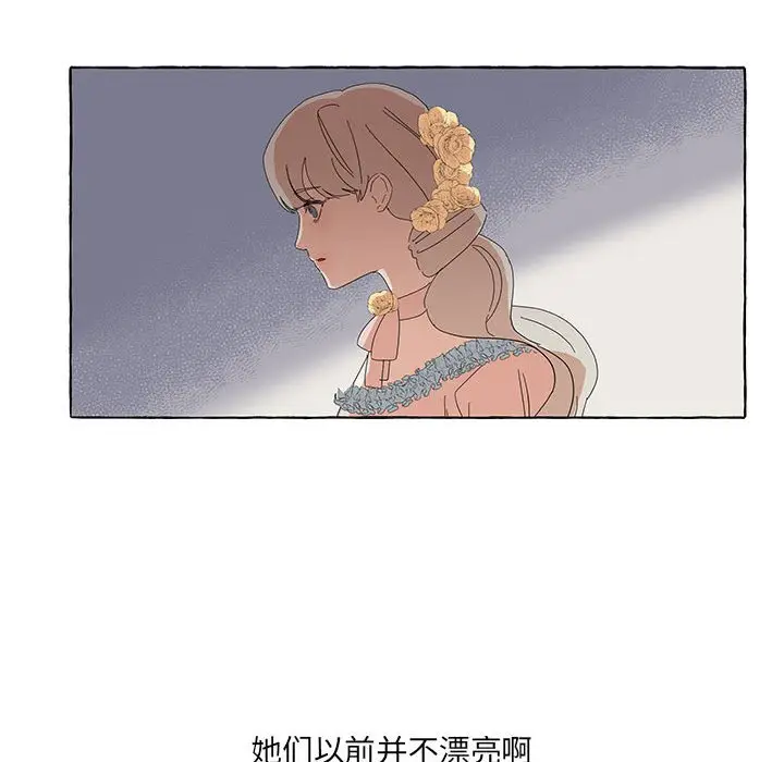 金刚芭比的异次元之旅[顶通]韩漫全集-第 14 话无删减无遮挡章节图片 