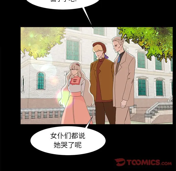 金刚芭比的异次元之旅[顶通]韩漫全集-第 14 话无删减无遮挡章节图片 