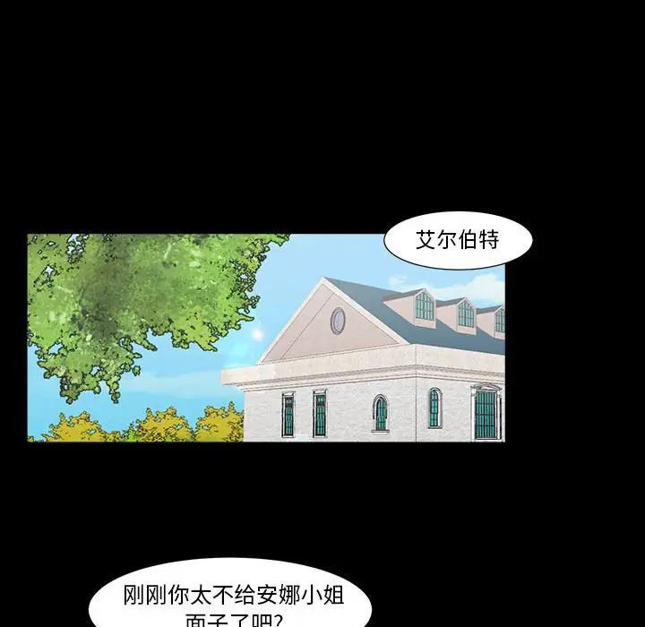 金刚芭比的异次元之旅[顶通]韩漫全集-第 14 话无删减无遮挡章节图片 