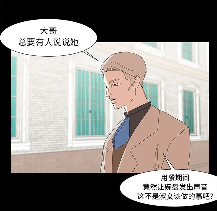 金刚芭比的异次元之旅[顶通]韩漫全集-第 14 话无删减无遮挡章节图片 