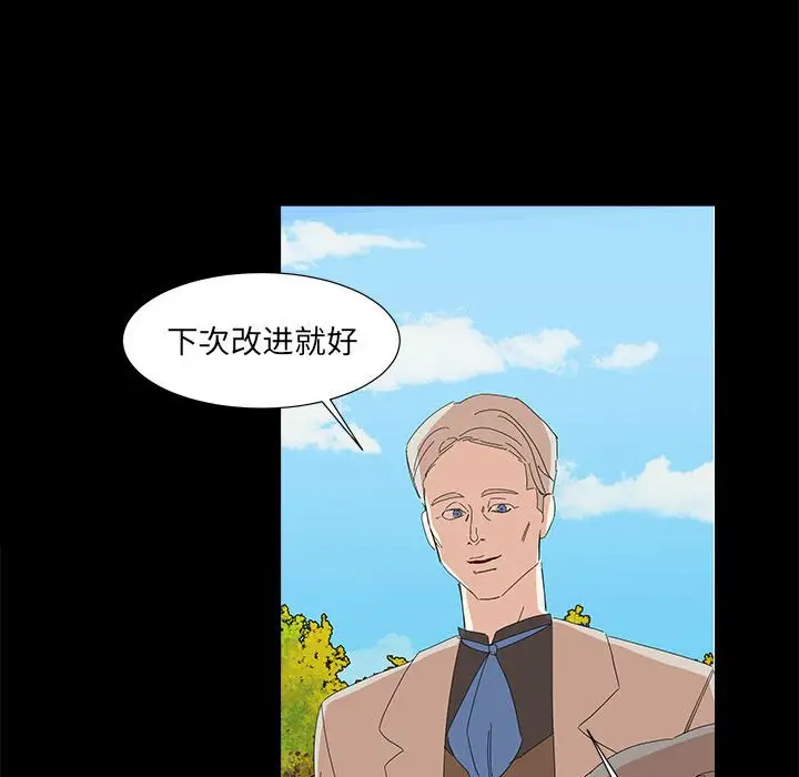 金刚芭比的异次元之旅[顶通]韩漫全集-第 14 话无删减无遮挡章节图片 