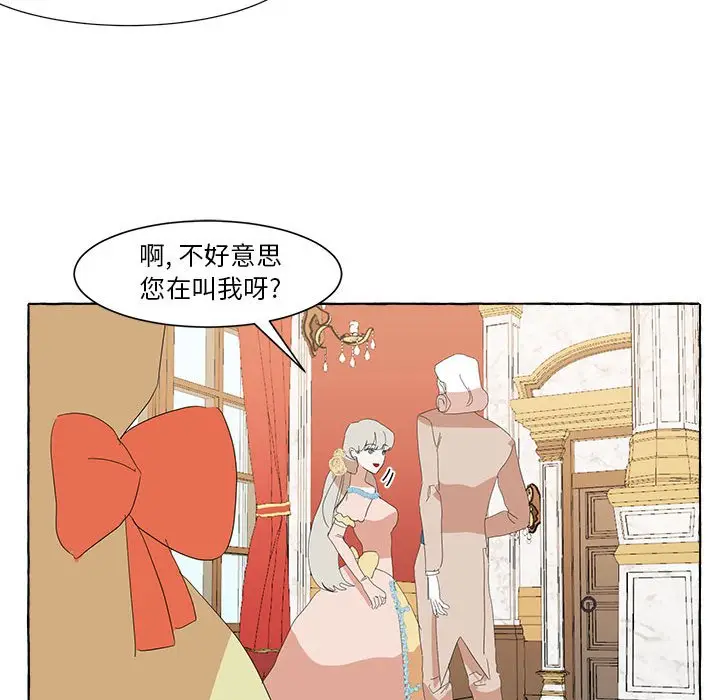 金刚芭比的异次元之旅[顶通]韩漫全集-第 14 话无删减无遮挡章节图片 