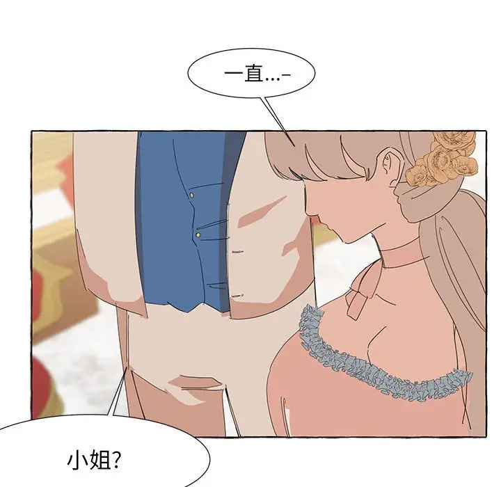 金刚芭比的异次元之旅[顶通]韩漫全集-第 14 话无删减无遮挡章节图片 