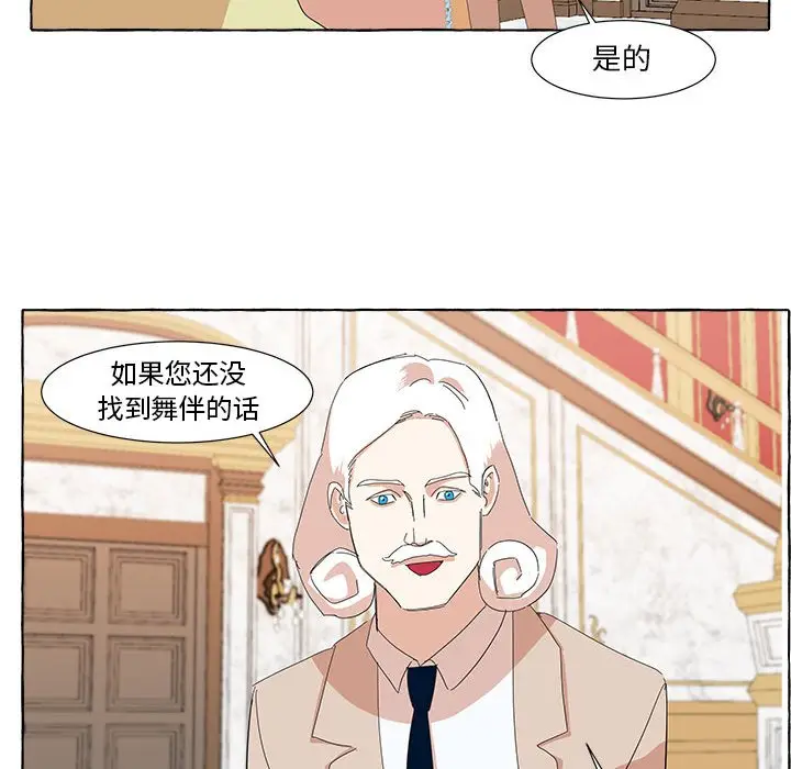 金刚芭比的异次元之旅[顶通]韩漫全集-第 14 话无删减无遮挡章节图片 