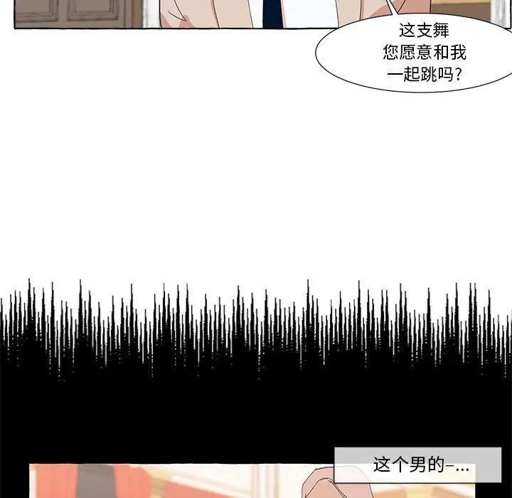 金刚芭比的异次元之旅[顶通]韩漫全集-第 14 话无删减无遮挡章节图片 