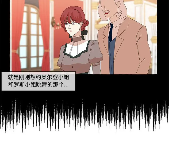 金刚芭比的异次元之旅[顶通]韩漫全集-第 14 话无删减无遮挡章节图片 