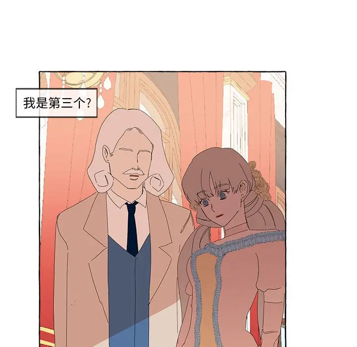 金刚芭比的异次元之旅[顶通]韩漫全集-第 14 话无删减无遮挡章节图片 