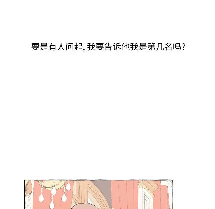 金刚芭比的异次元之旅[顶通]韩漫全集-第 14 话无删减无遮挡章节图片 
