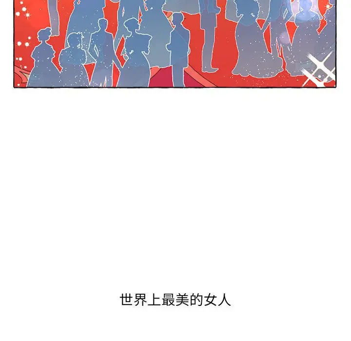 金刚芭比的异次元之旅[顶通]韩漫全集-第 14 话无删减无遮挡章节图片 