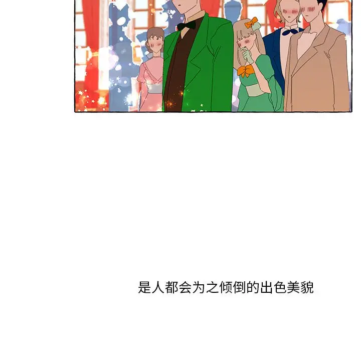 金刚芭比的异次元之旅[顶通]韩漫全集-第 14 话无删减无遮挡章节图片 