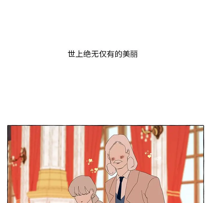 金刚芭比的异次元之旅[顶通]韩漫全集-第 14 话无删减无遮挡章节图片 