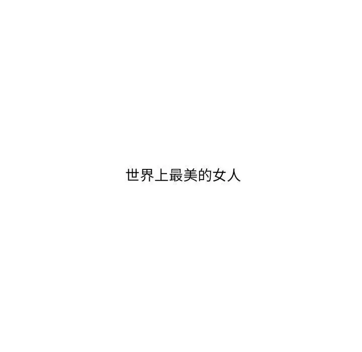 金刚芭比的异次元之旅[顶通]韩漫全集-第 14 话无删减无遮挡章节图片 