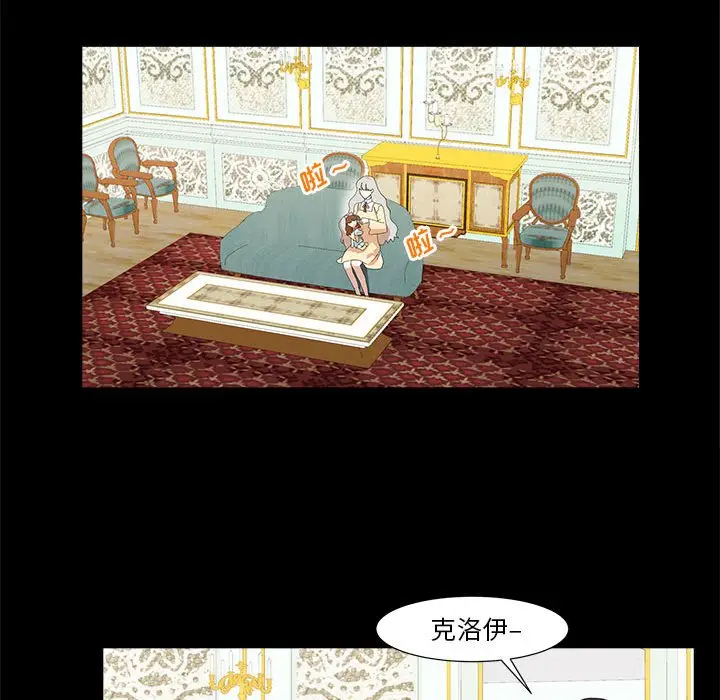金刚芭比的异次元之旅[顶通]韩漫全集-第 14 话无删减无遮挡章节图片 