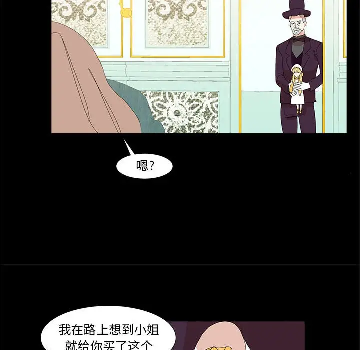金刚芭比的异次元之旅[顶通]韩漫全集-第 14 话无删减无遮挡章节图片 