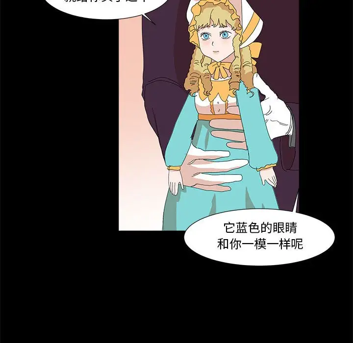 金刚芭比的异次元之旅[顶通]韩漫全集-第 14 话无删减无遮挡章节图片 