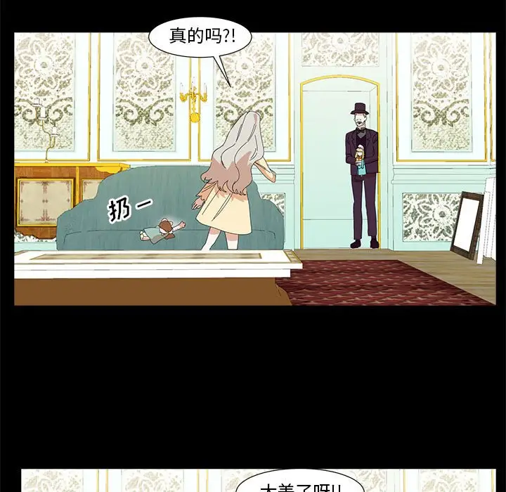 金刚芭比的异次元之旅[顶通]韩漫全集-第 14 话无删减无遮挡章节图片 
