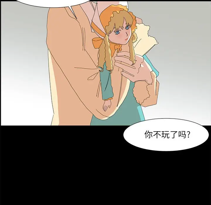 金刚芭比的异次元之旅[顶通]韩漫全集-第 14 话无删减无遮挡章节图片 