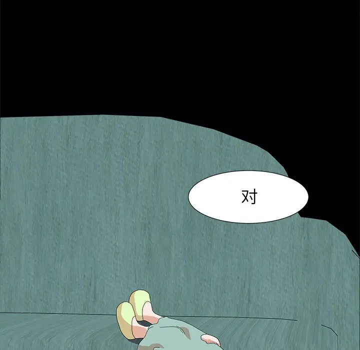 金刚芭比的异次元之旅[顶通]韩漫全集-第 14 话无删减无遮挡章节图片 