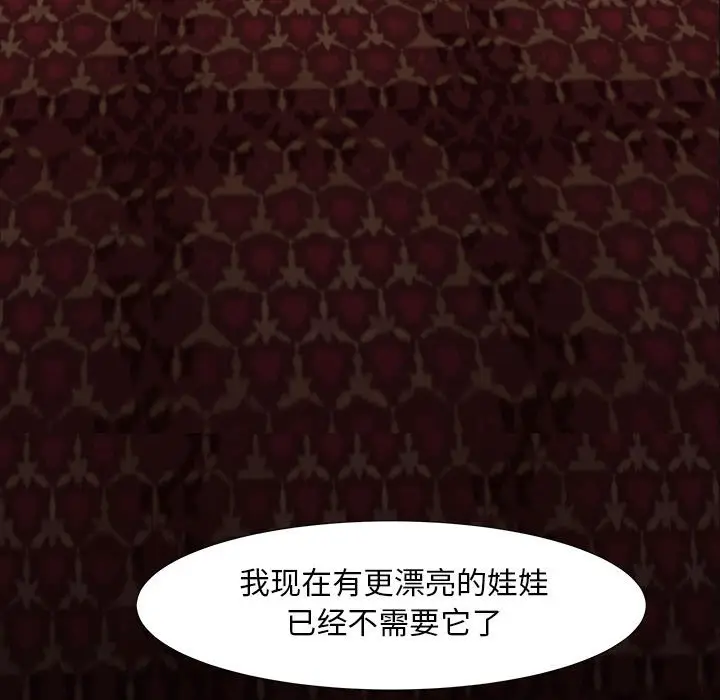金刚芭比的异次元之旅[顶通]韩漫全集-第 14 话无删减无遮挡章节图片 