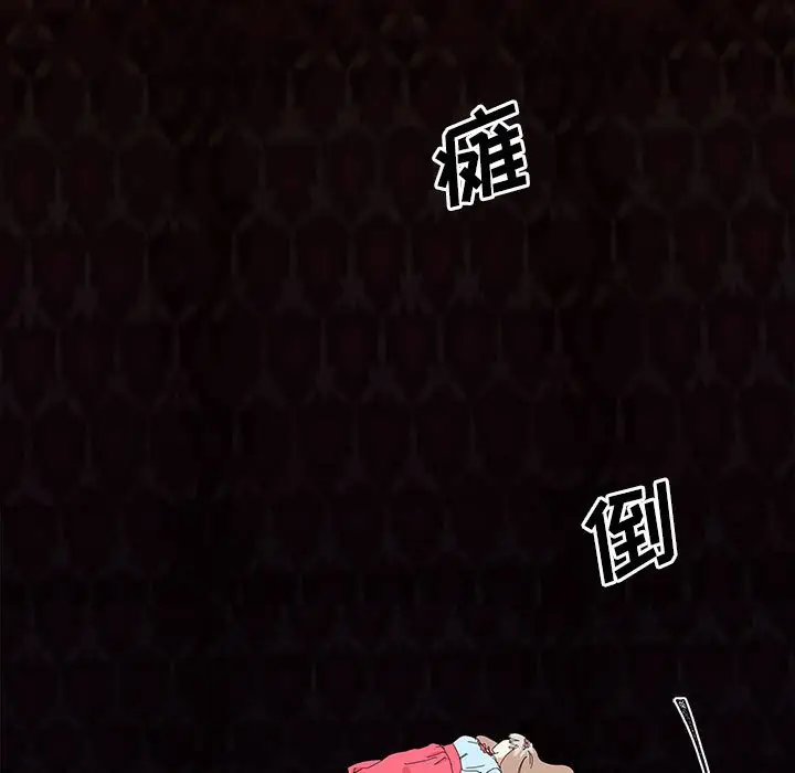 金刚芭比的异次元之旅[顶通]韩漫全集-第 14 话无删减无遮挡章节图片 